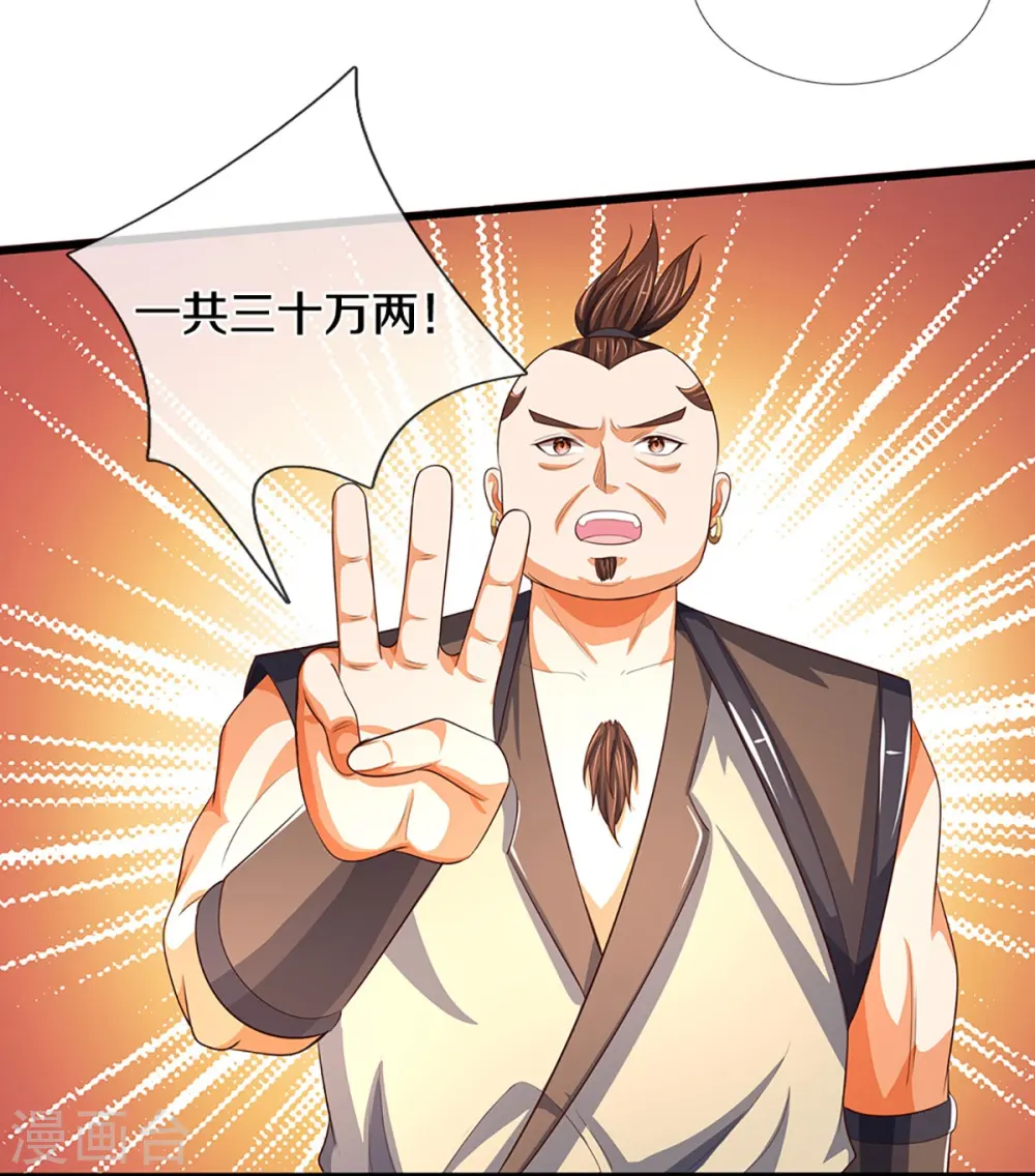 会员专属番外12