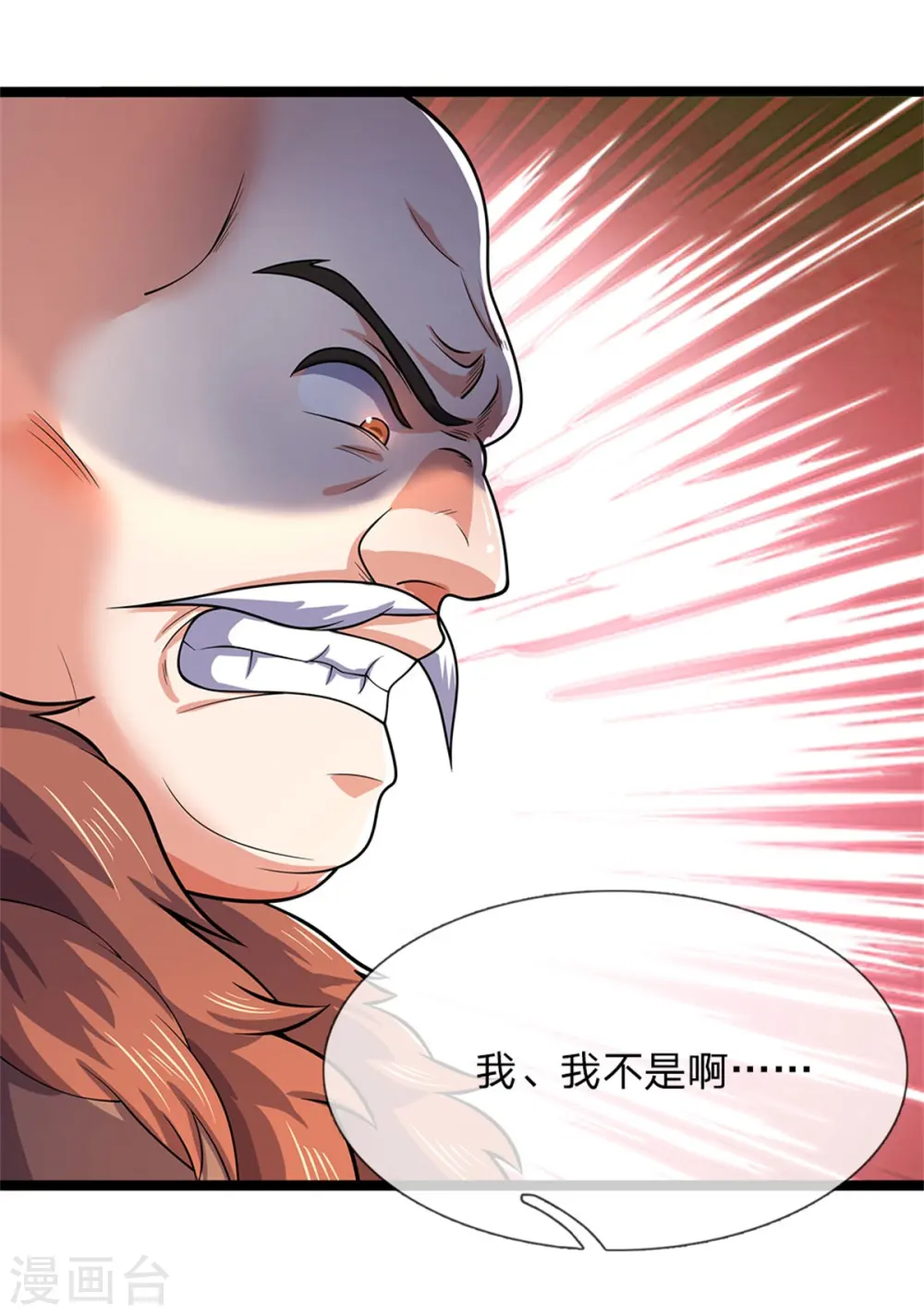 第253话 联手玩我，谁是萧晨9
