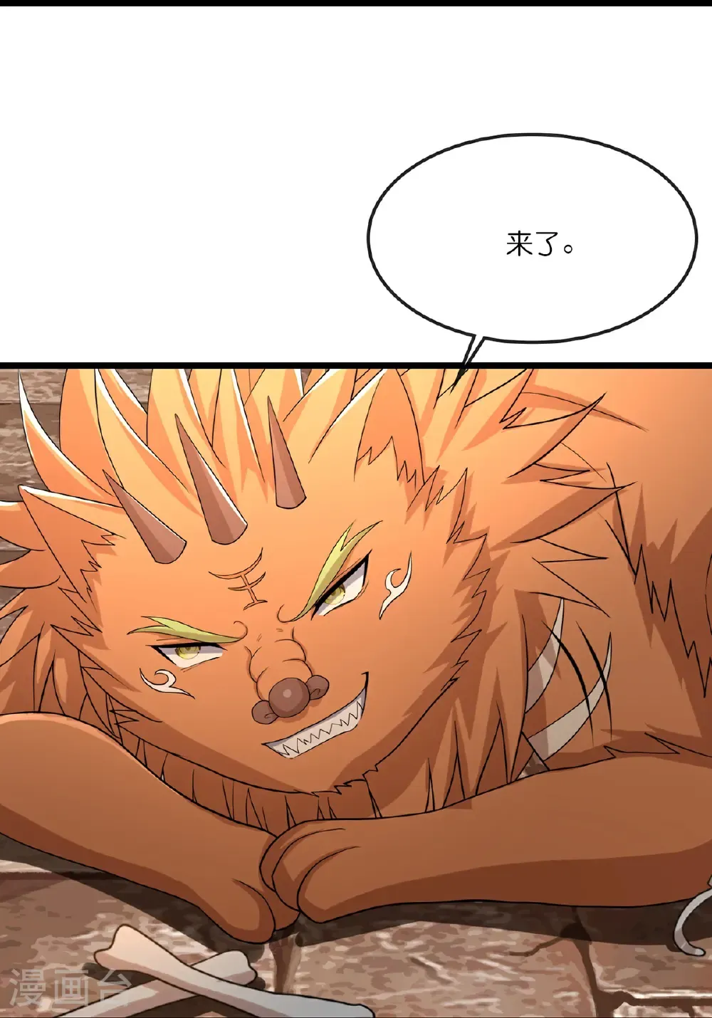 第758话 精血到手又生变故24