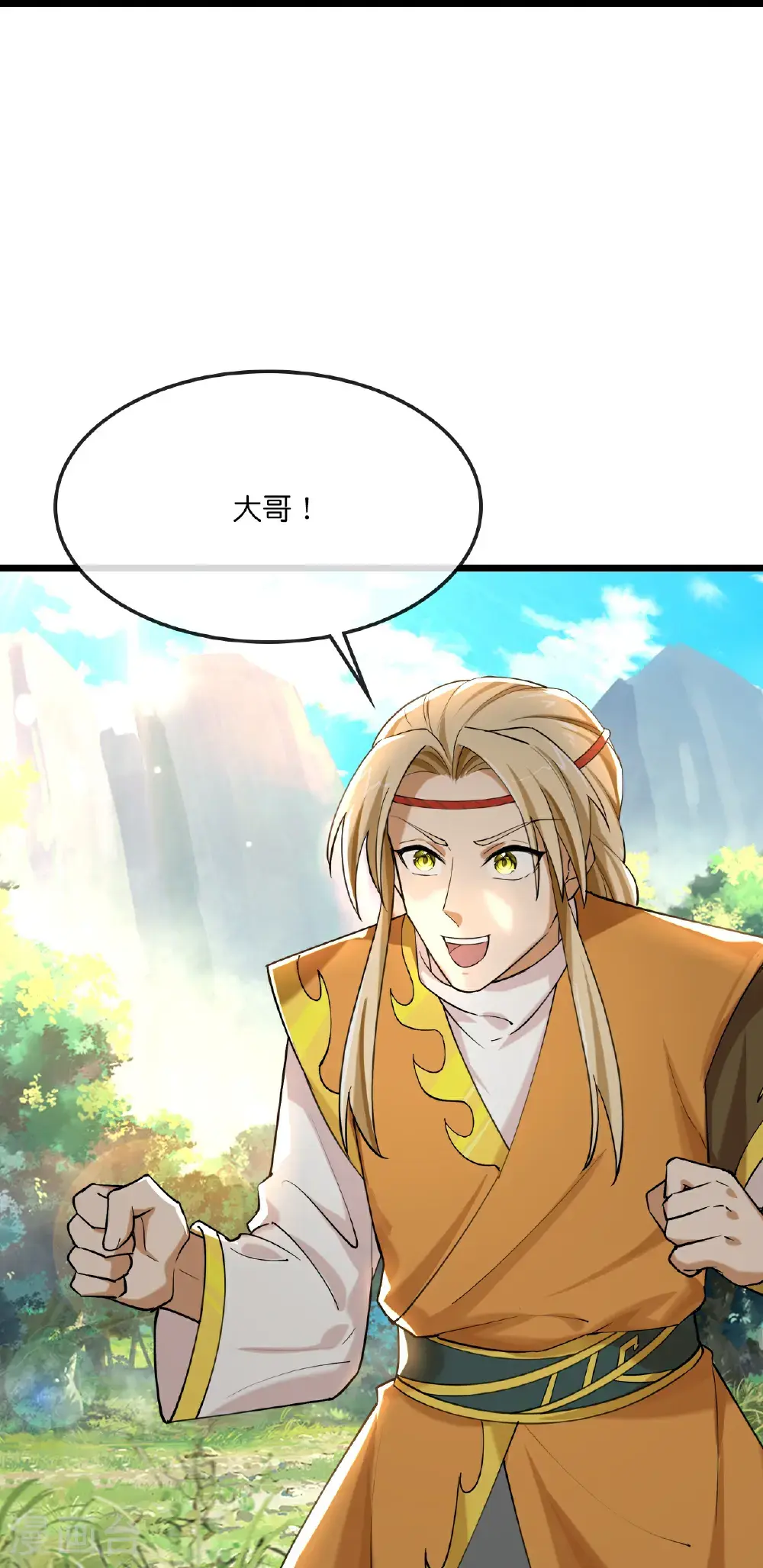 第742话 一切皆为我所用23