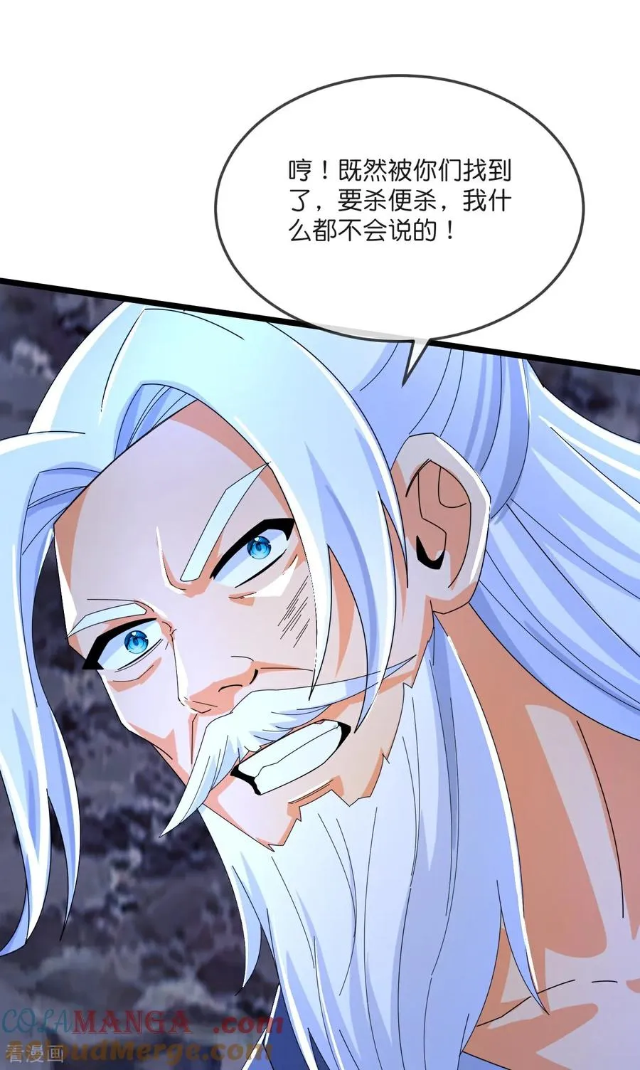 第795话 神秘光人，是敌是友14
