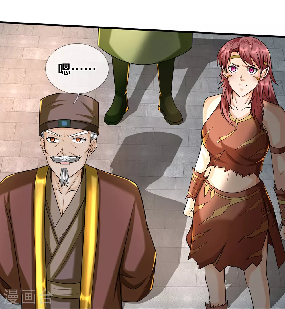 第670话 生了生了7