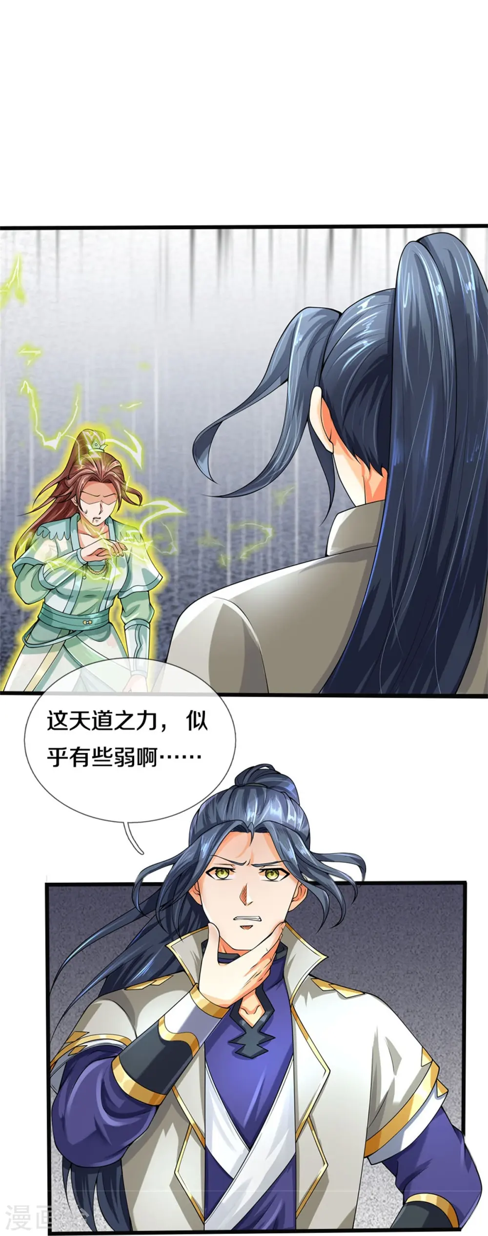 第506话 你没这个命6