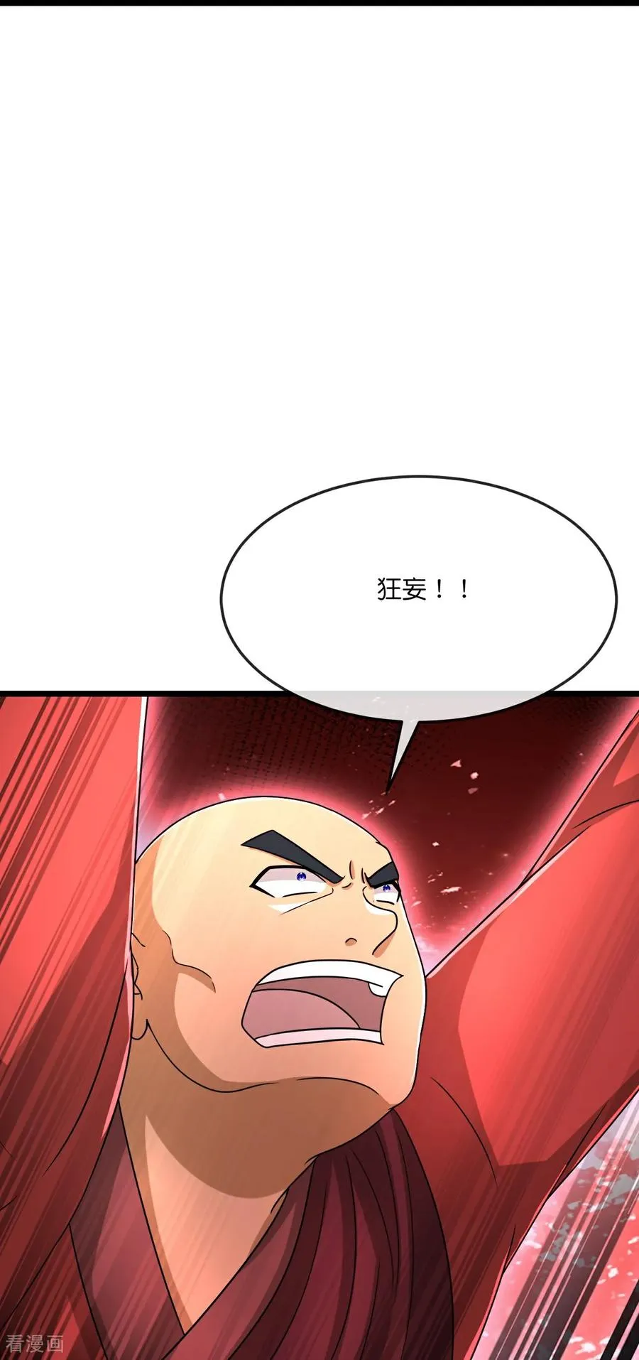第808话 寻找天昼9