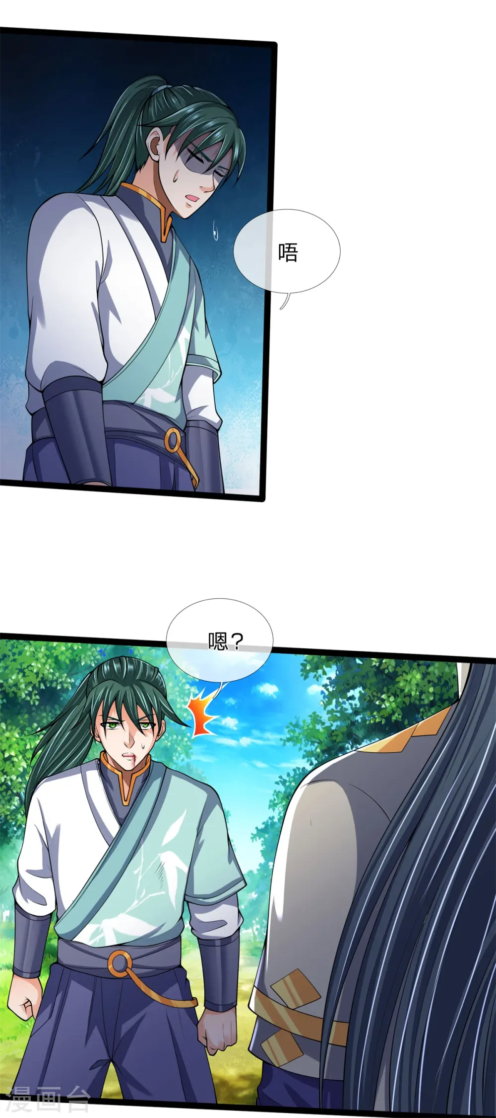 第240话 一点蛊毒，手到擒来13