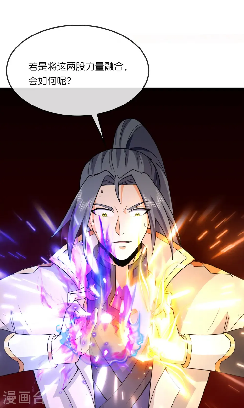 第747话 新生的力量22