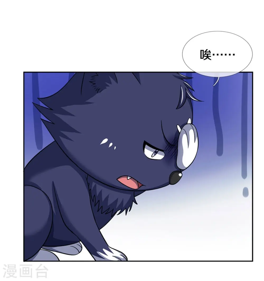 第504话 日子就快到了45