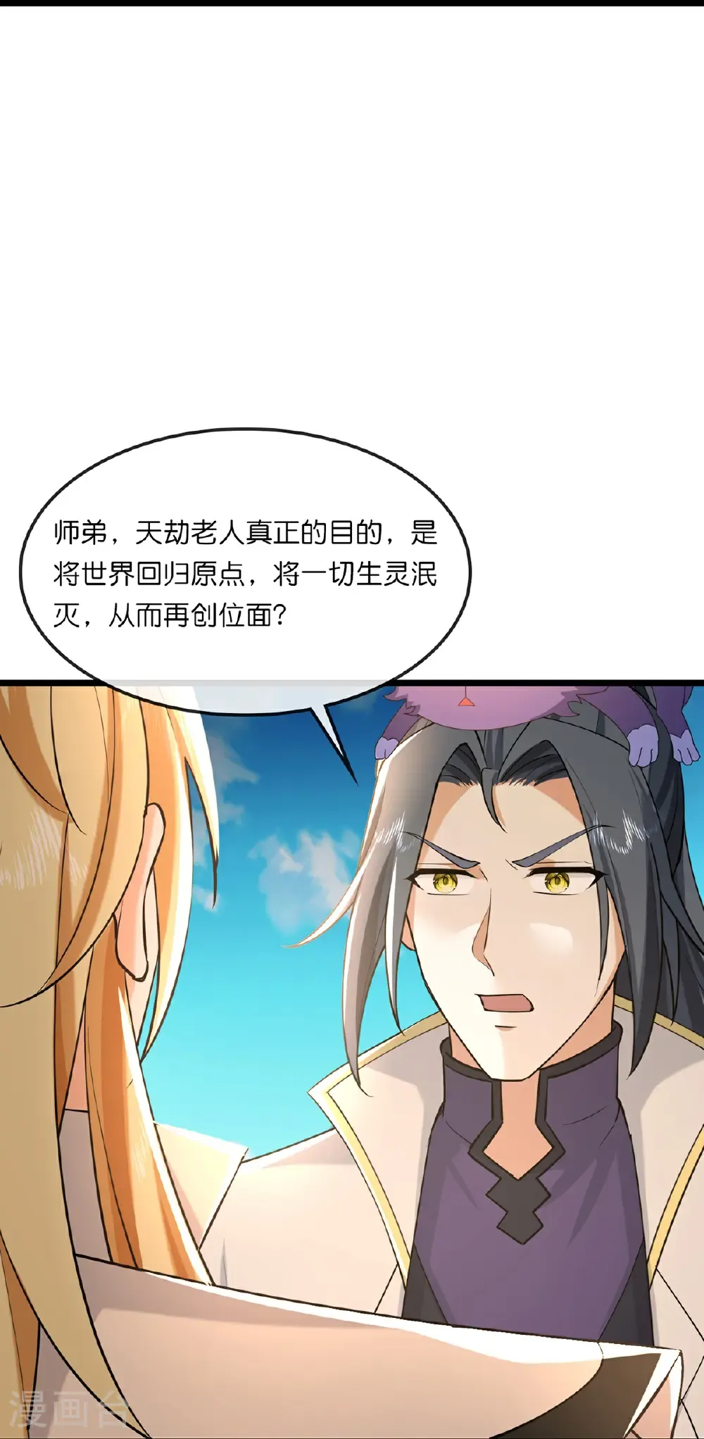 第762话 击退恶敌，云飞又损元气36