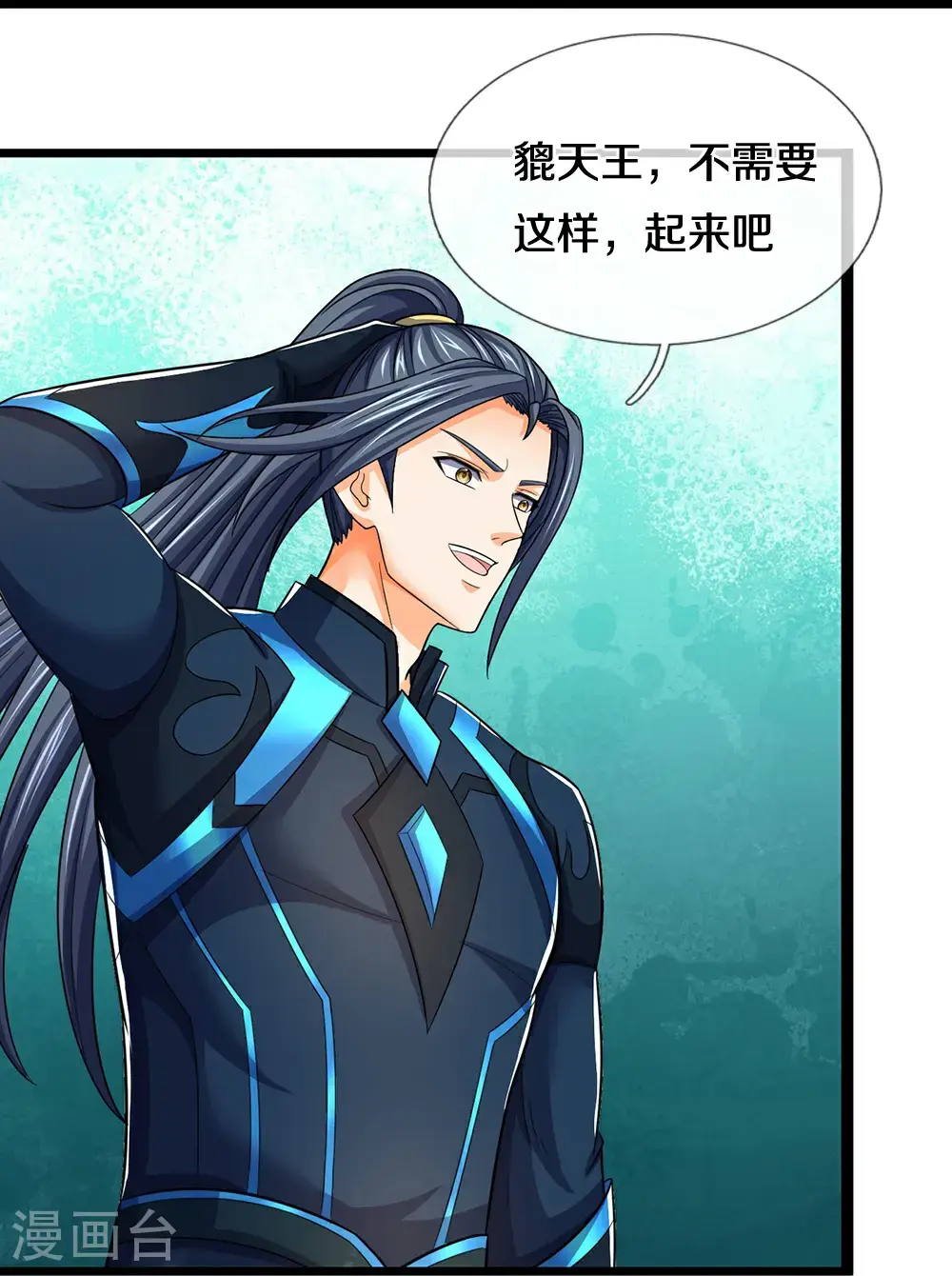 第716话 这小子是何许人也？56