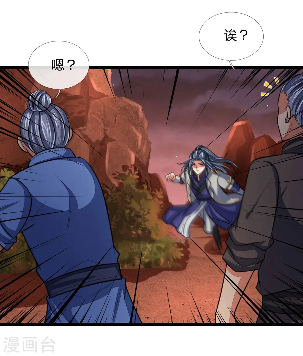 第131话 看破意图，守株待兔18