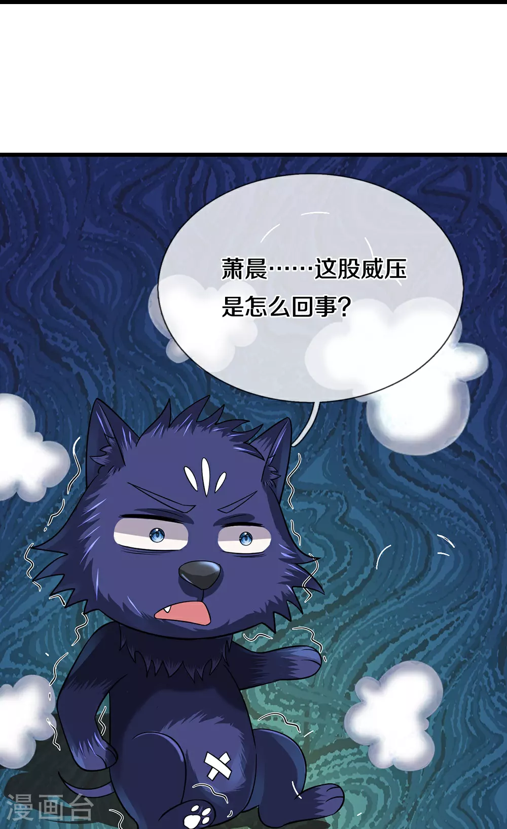 第577话 神识空间13