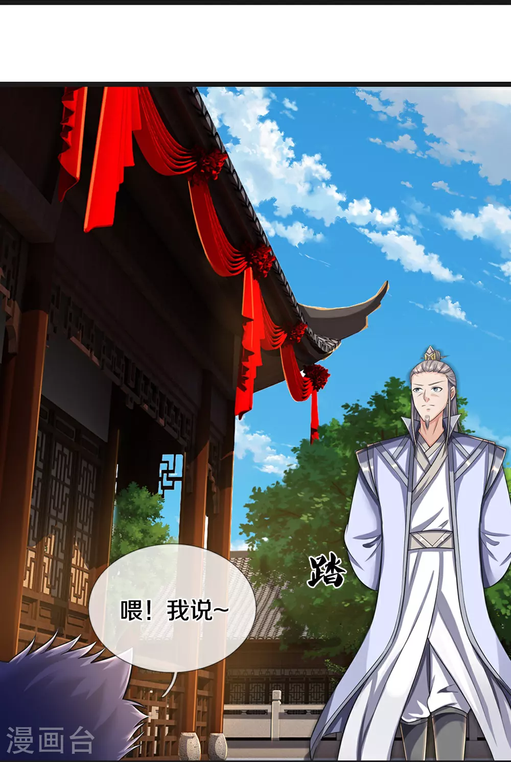 第668话 终于成亲啦20