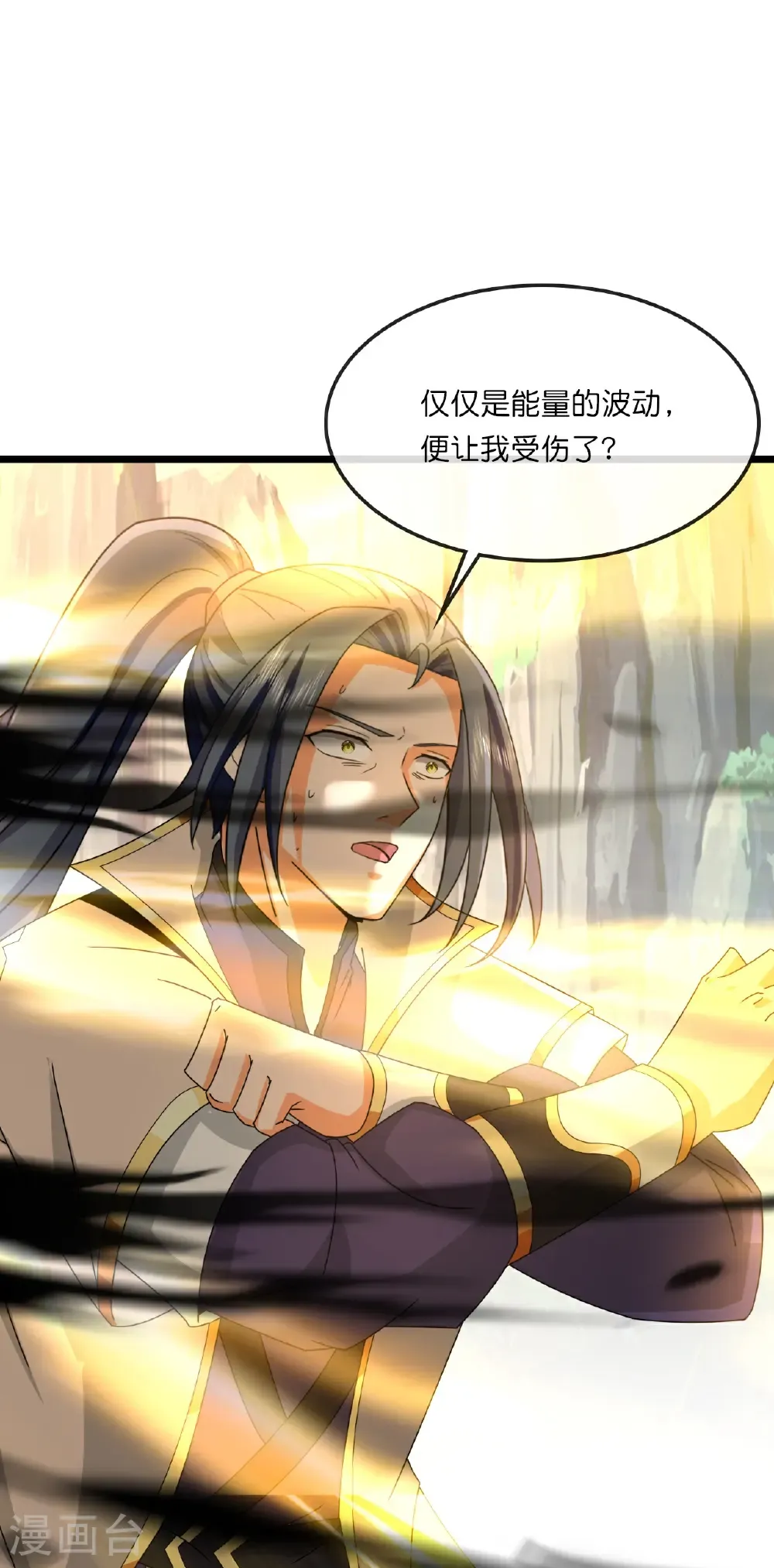 第746话 萧晨是天道？33