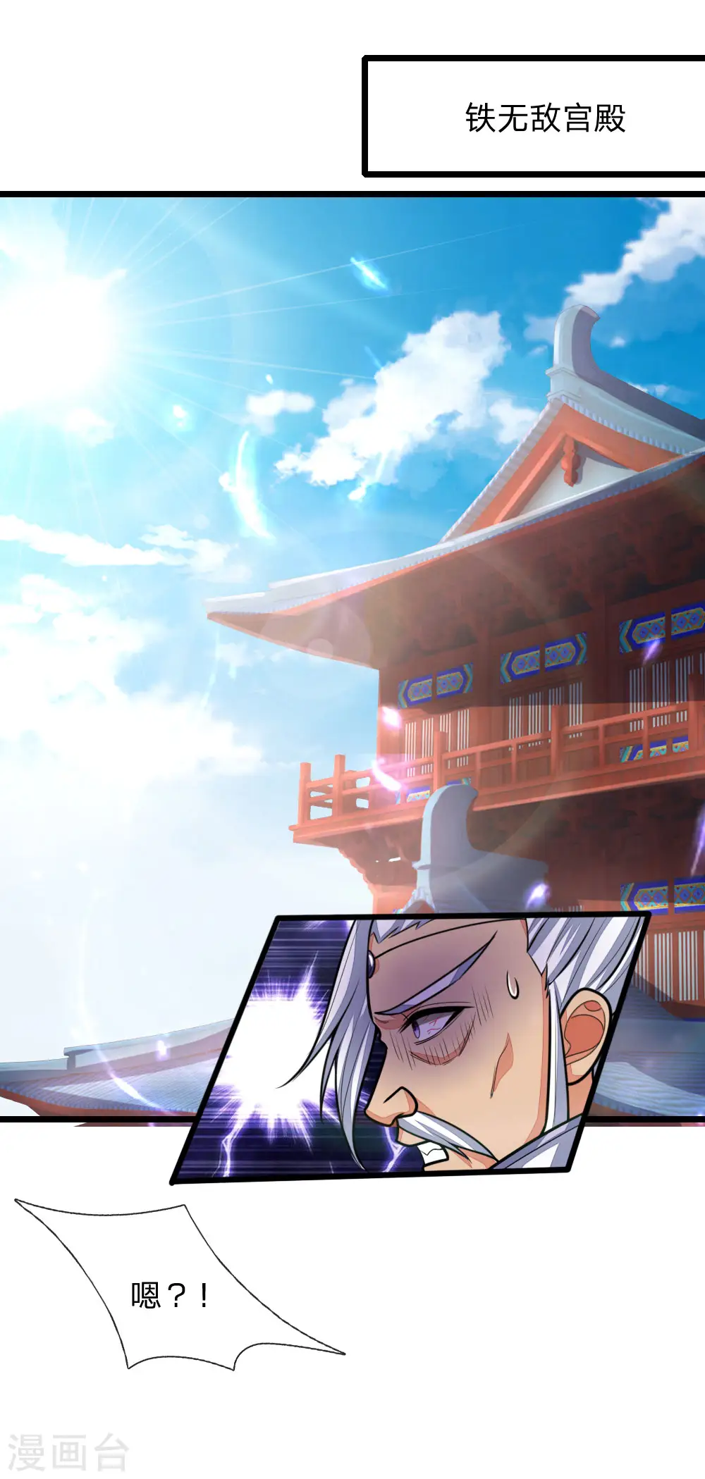 第150话 人未陨落，契约解除4