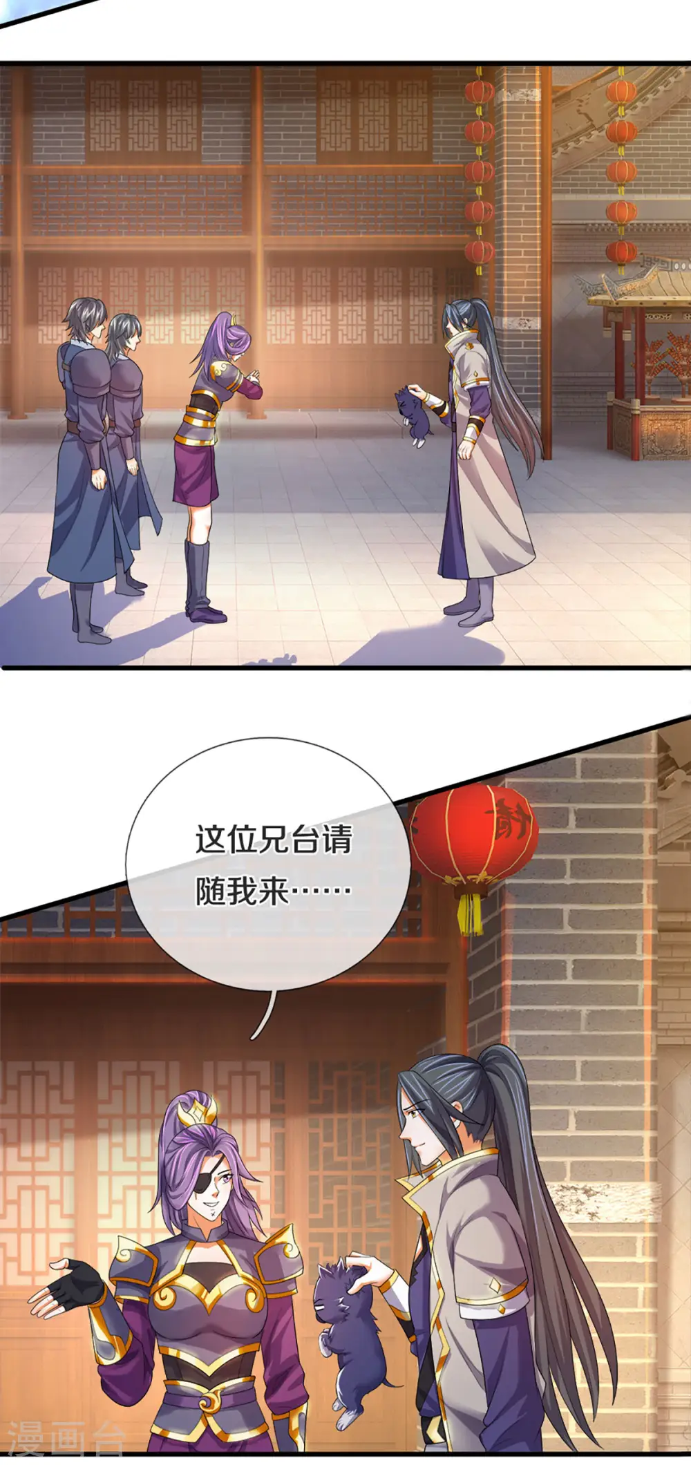 第332话 天誉城斗兽场22