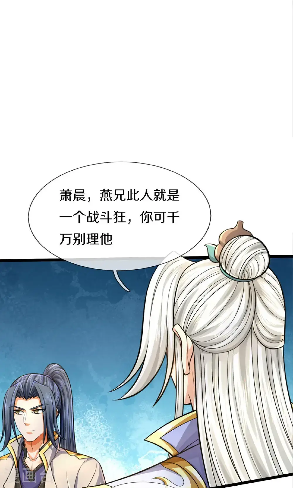 第728话 比武切磋，孰强孰弱33