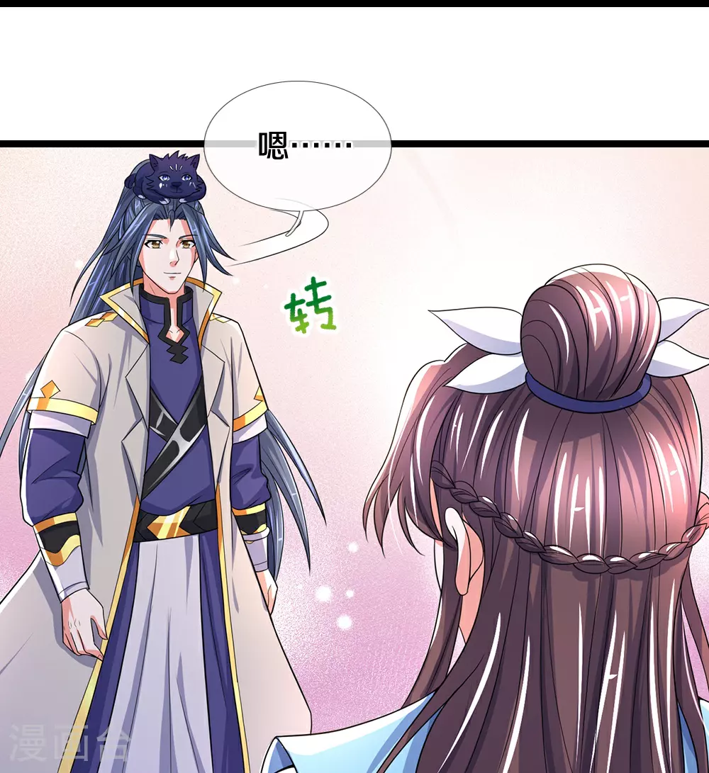 第642话 放心不记仇41