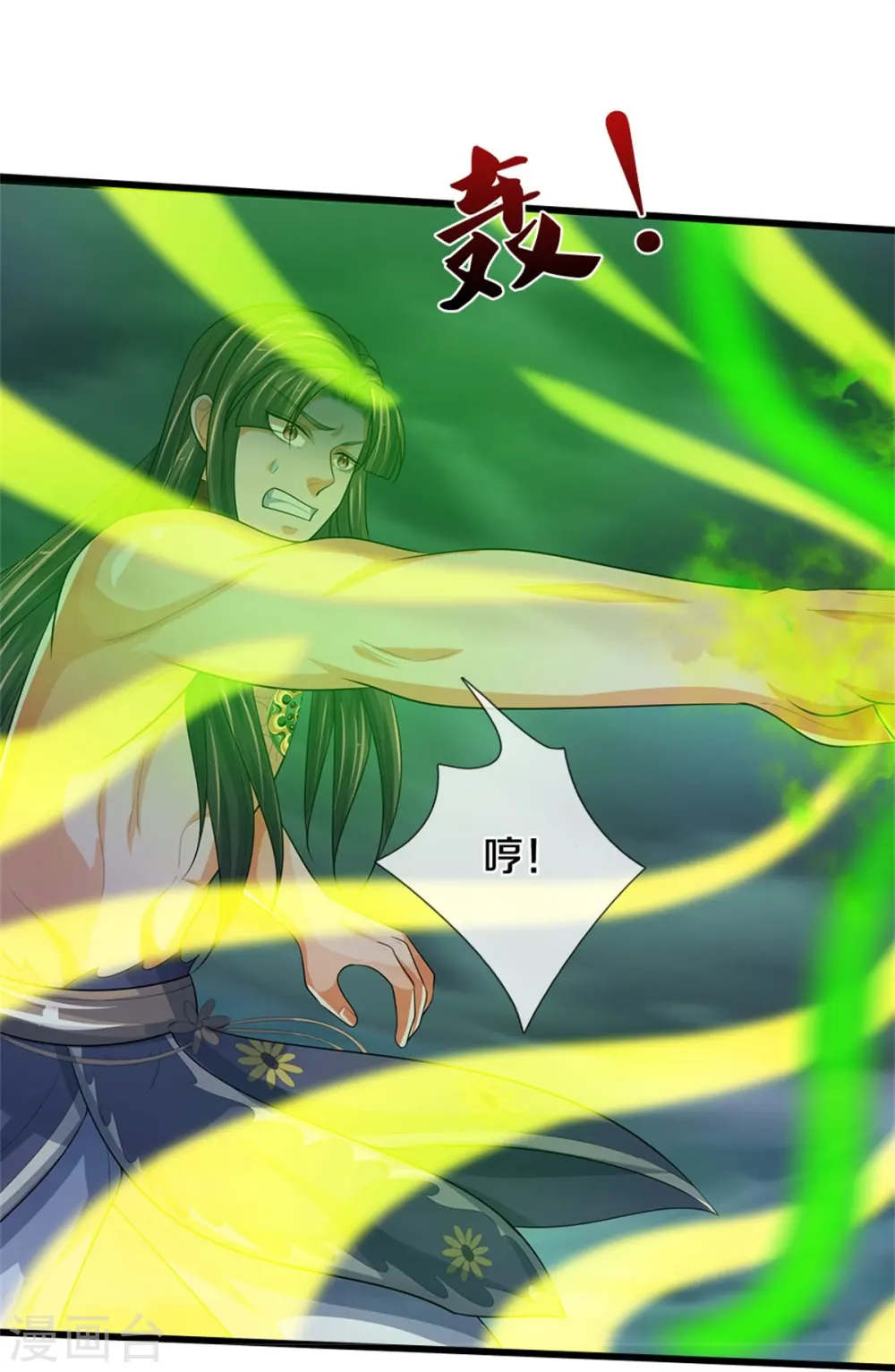 第531话 何为体修至尊17