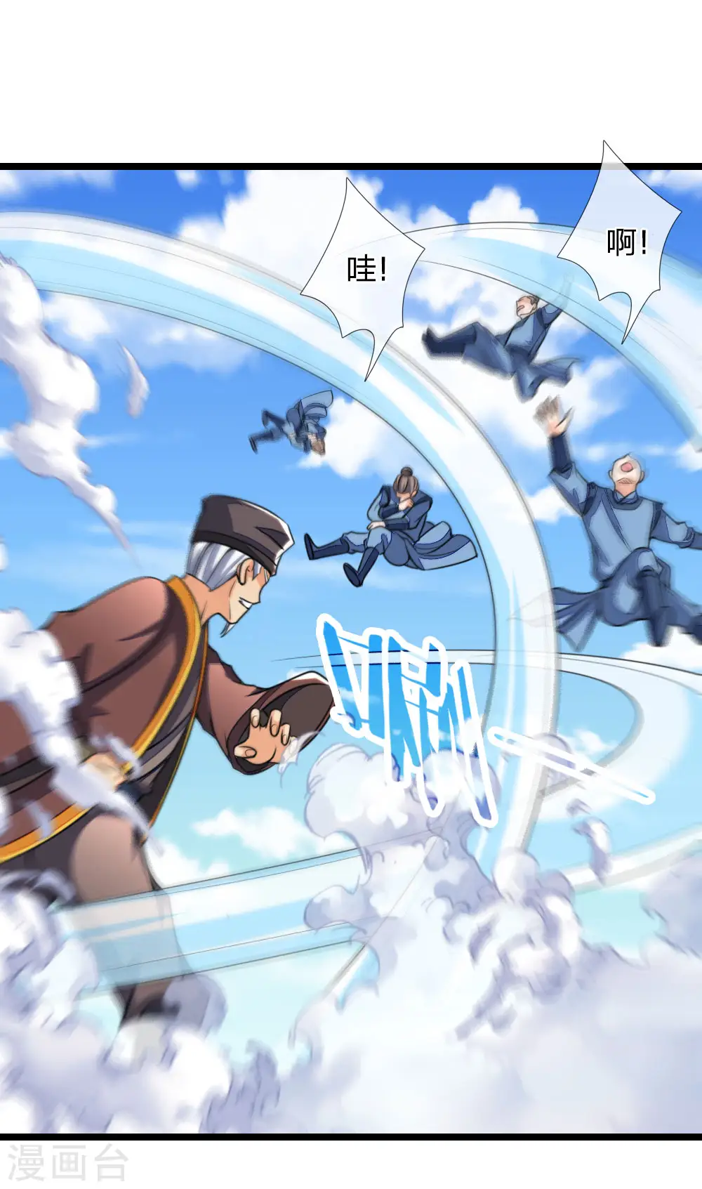 第213话 威压震慑，跪地求饶15