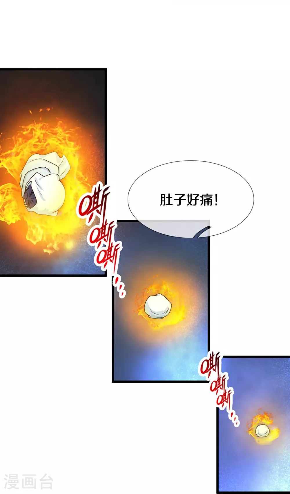 第605话 另一方世界37