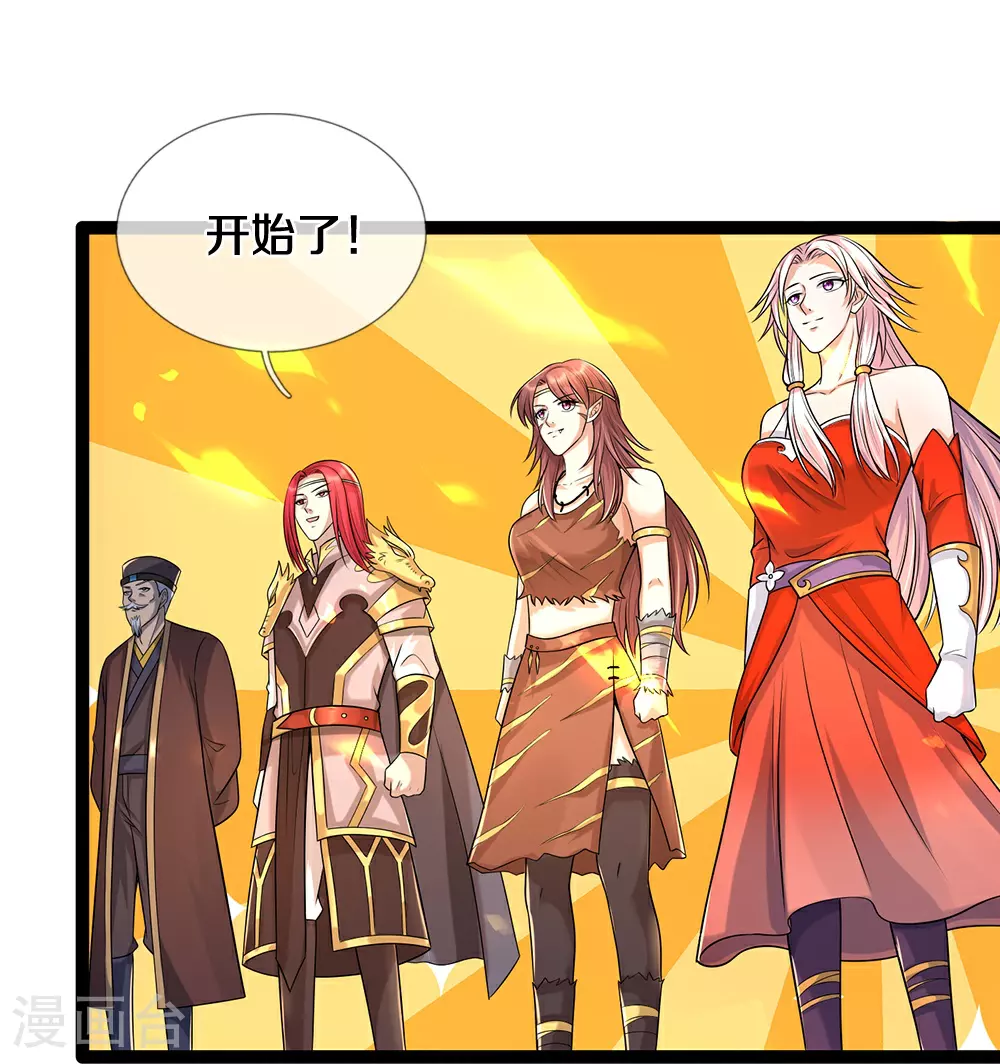 第668话 终于成亲啦41
