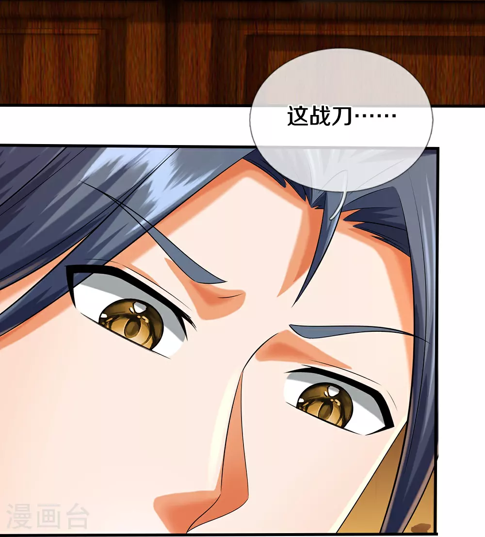 第604话 生前居住之地30
