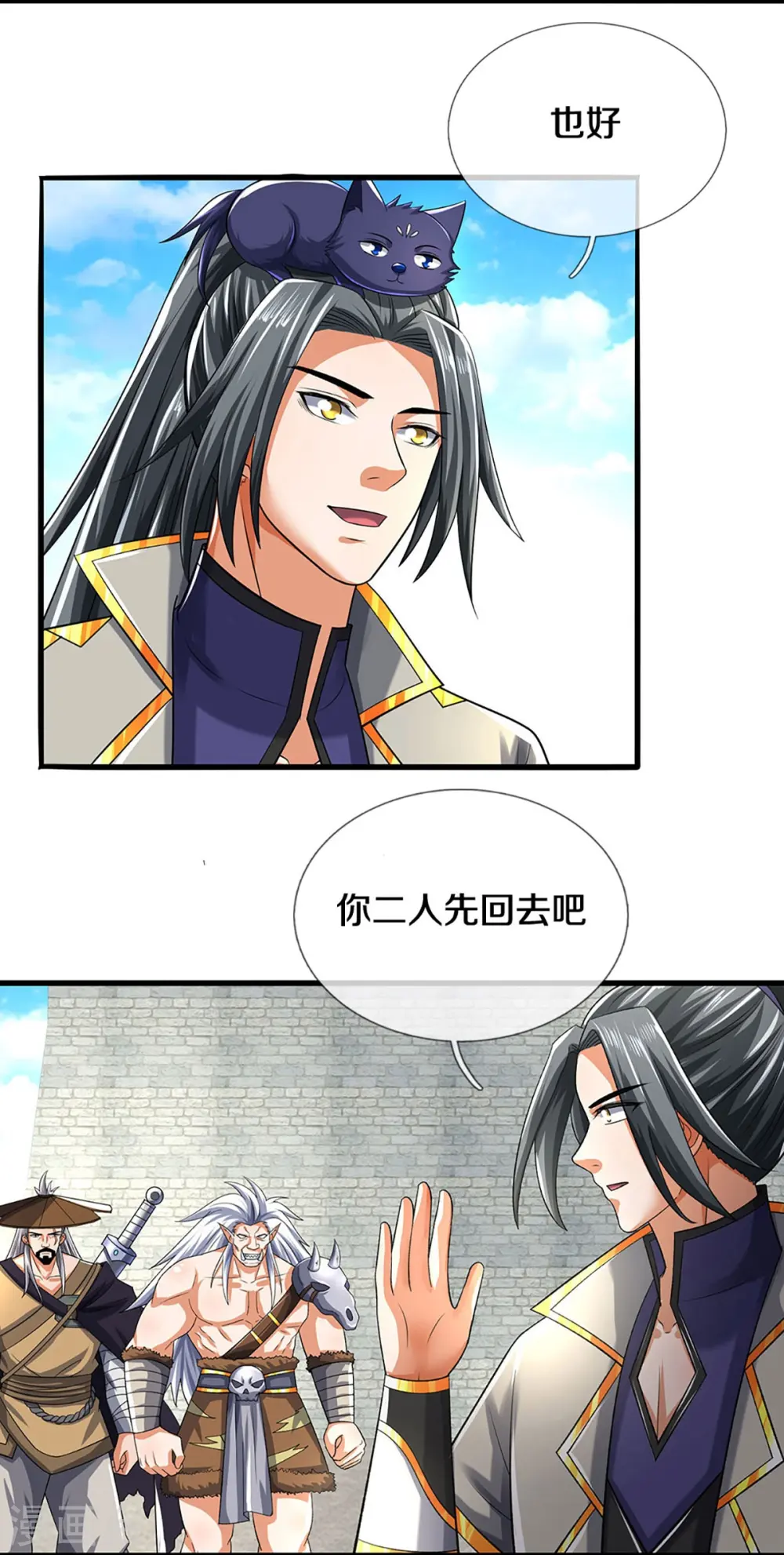 第379话 你们的麻烦来了6