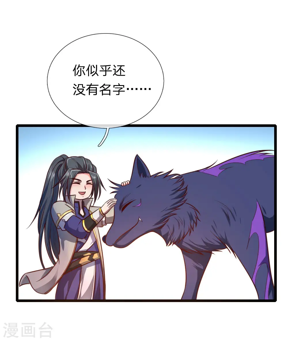 第117话 王家工匠，招摇过市12