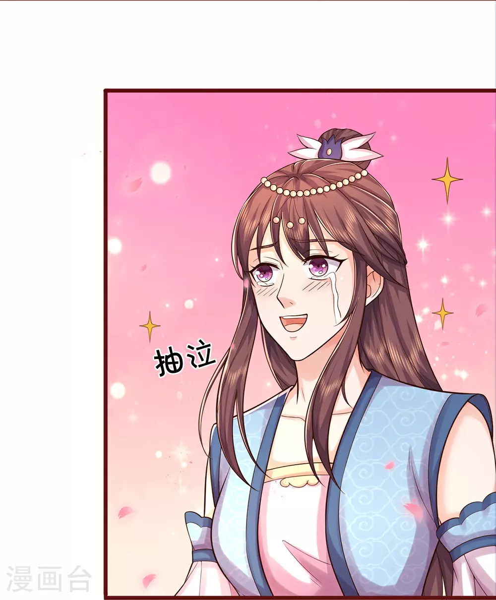 第640话 复又相见20