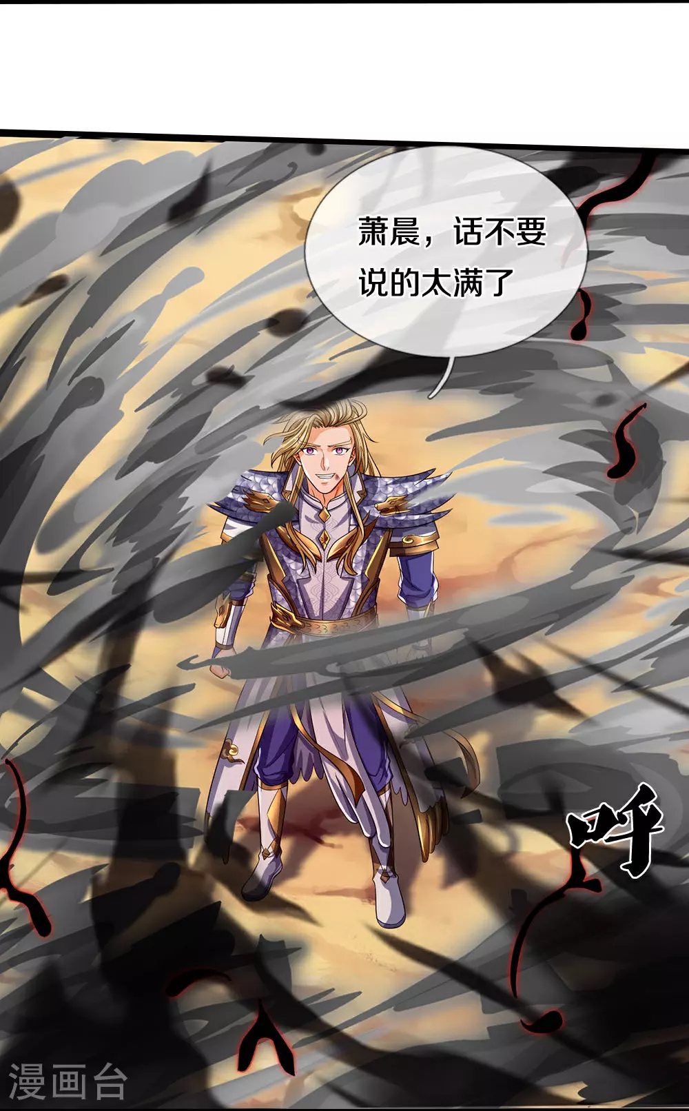 第629话 相互试探3