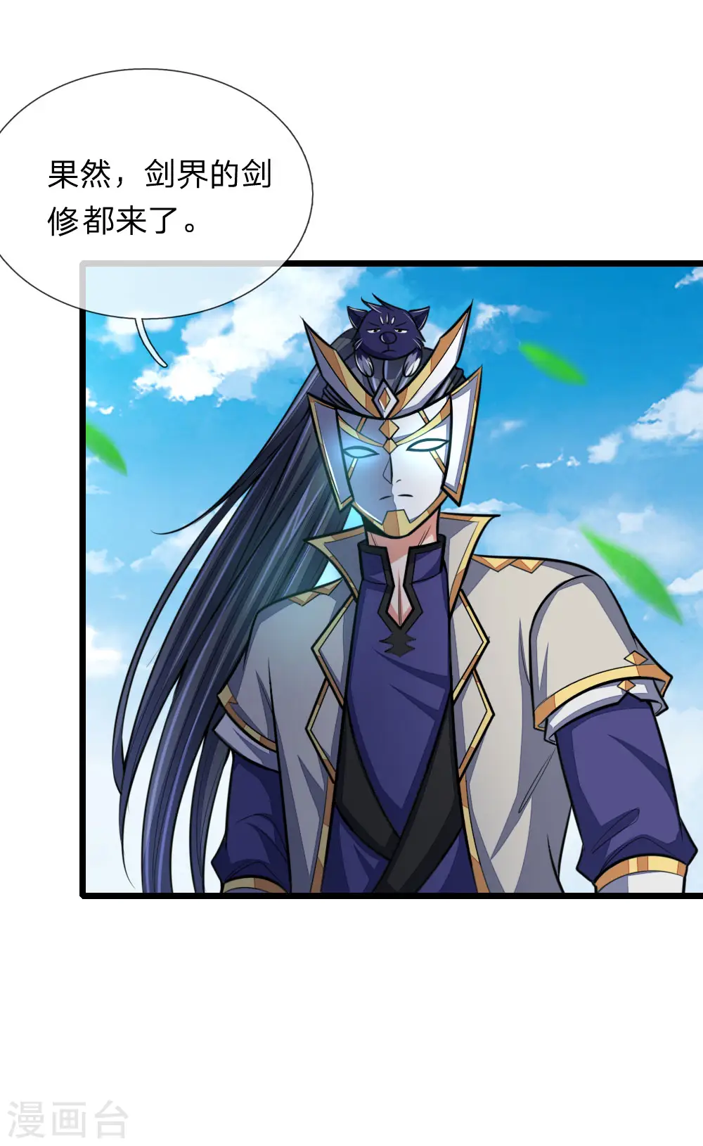 第176话 猎杀体修，引以为荣4