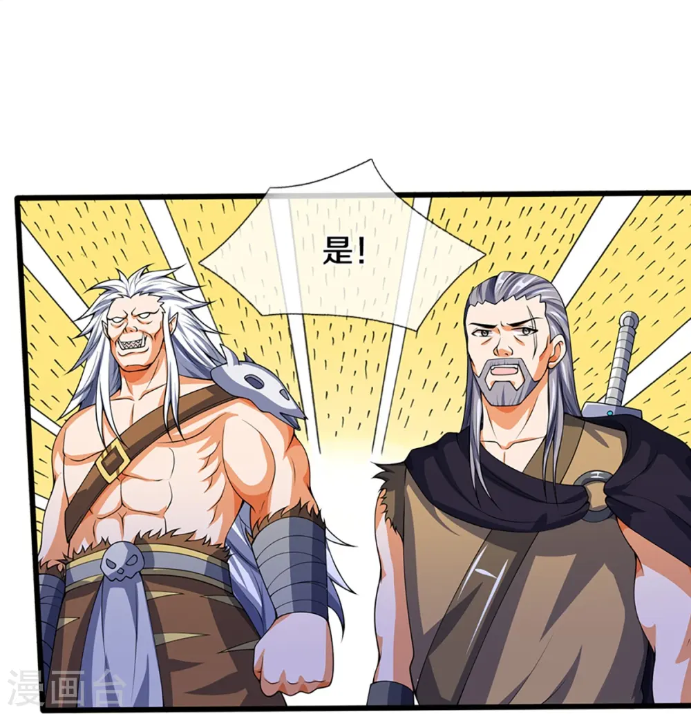 第394话 塔内乾坤14