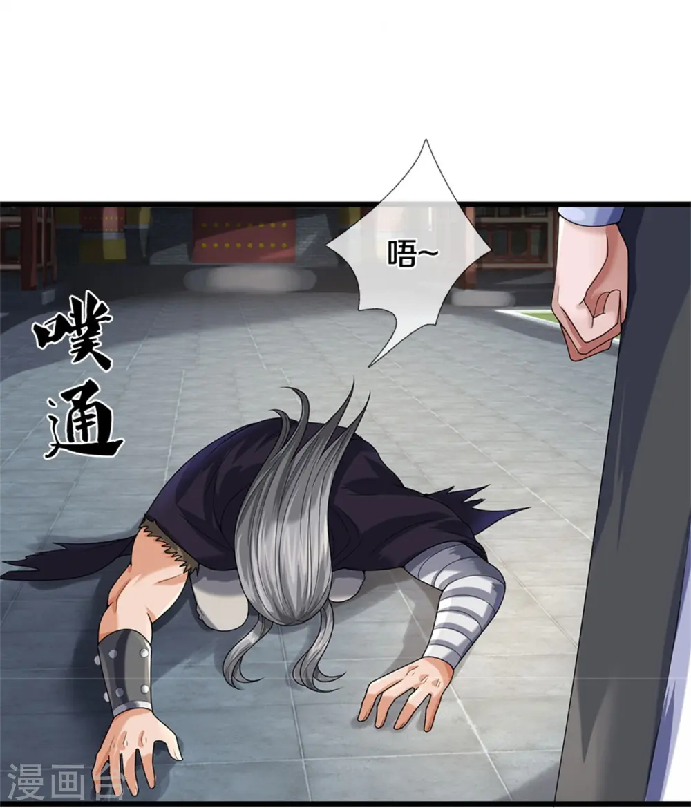 第558话 两成胜率8