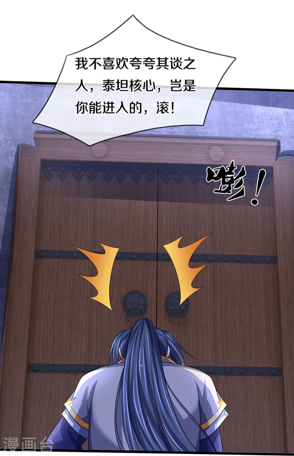 第459话 姐姐看不上你？19