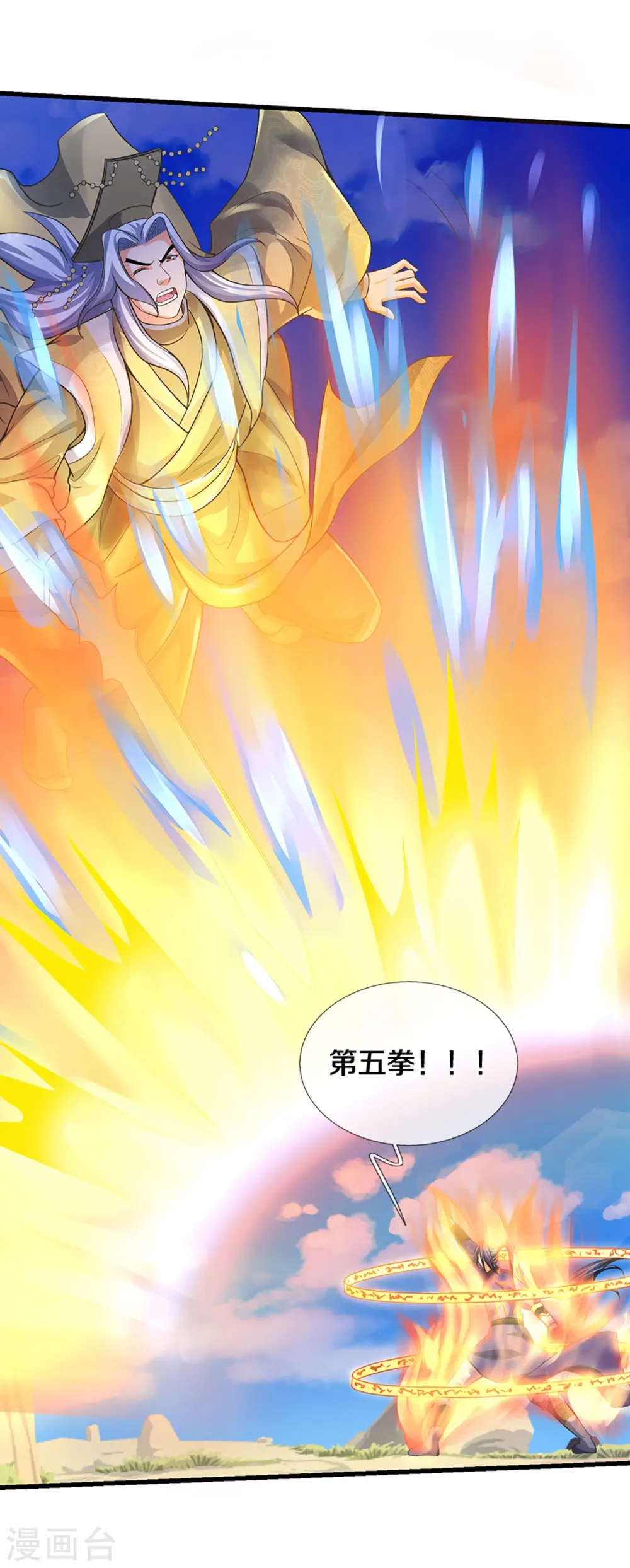 第430话 空间崩碎40
