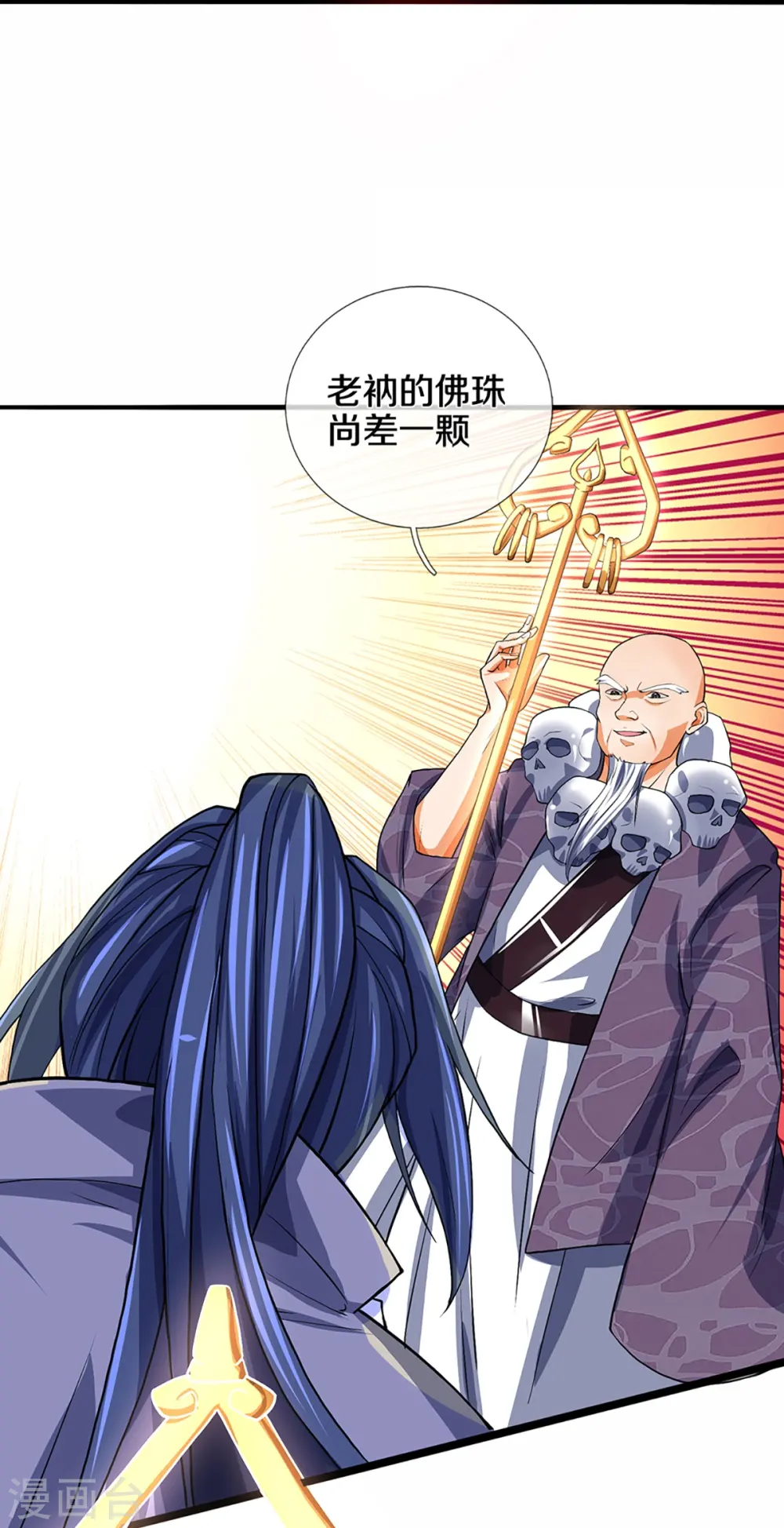 第353话 公平对决15