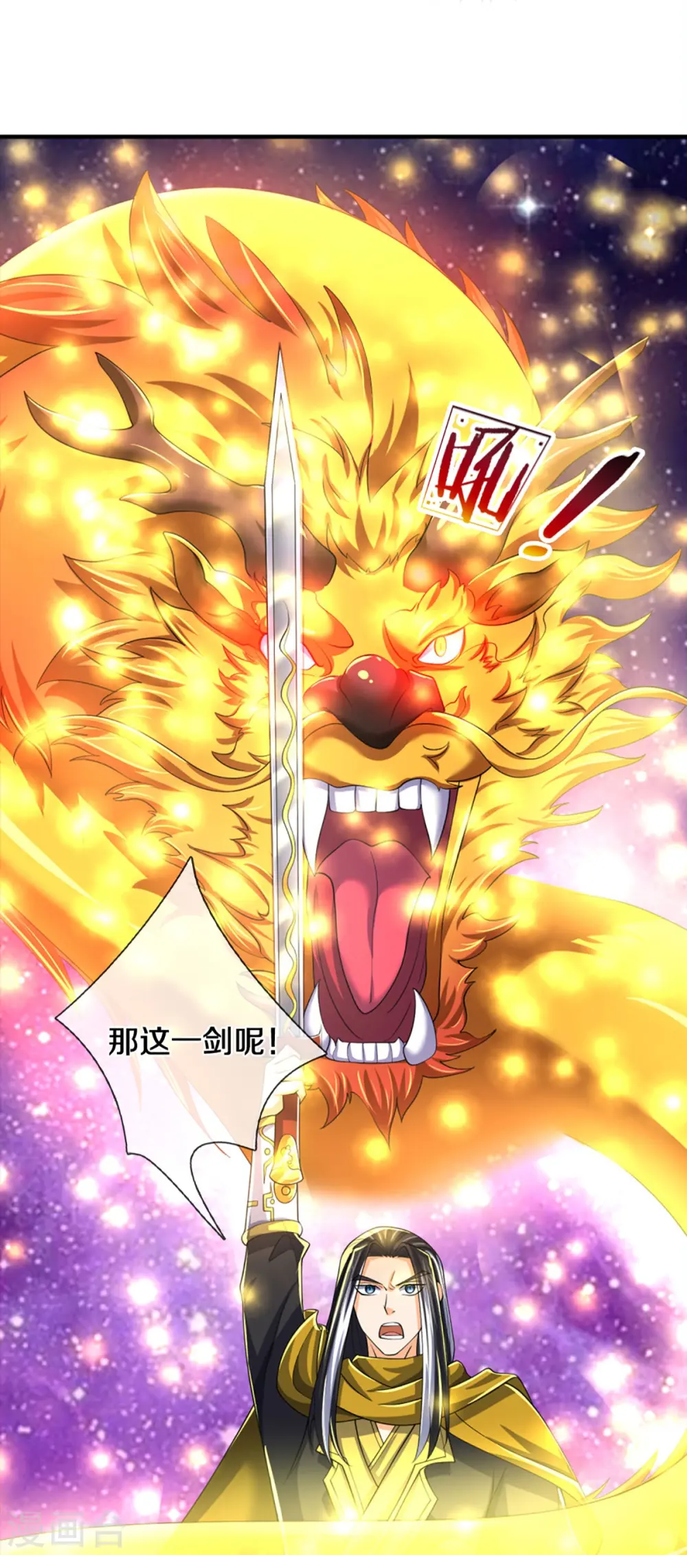 第464话 后手计划11