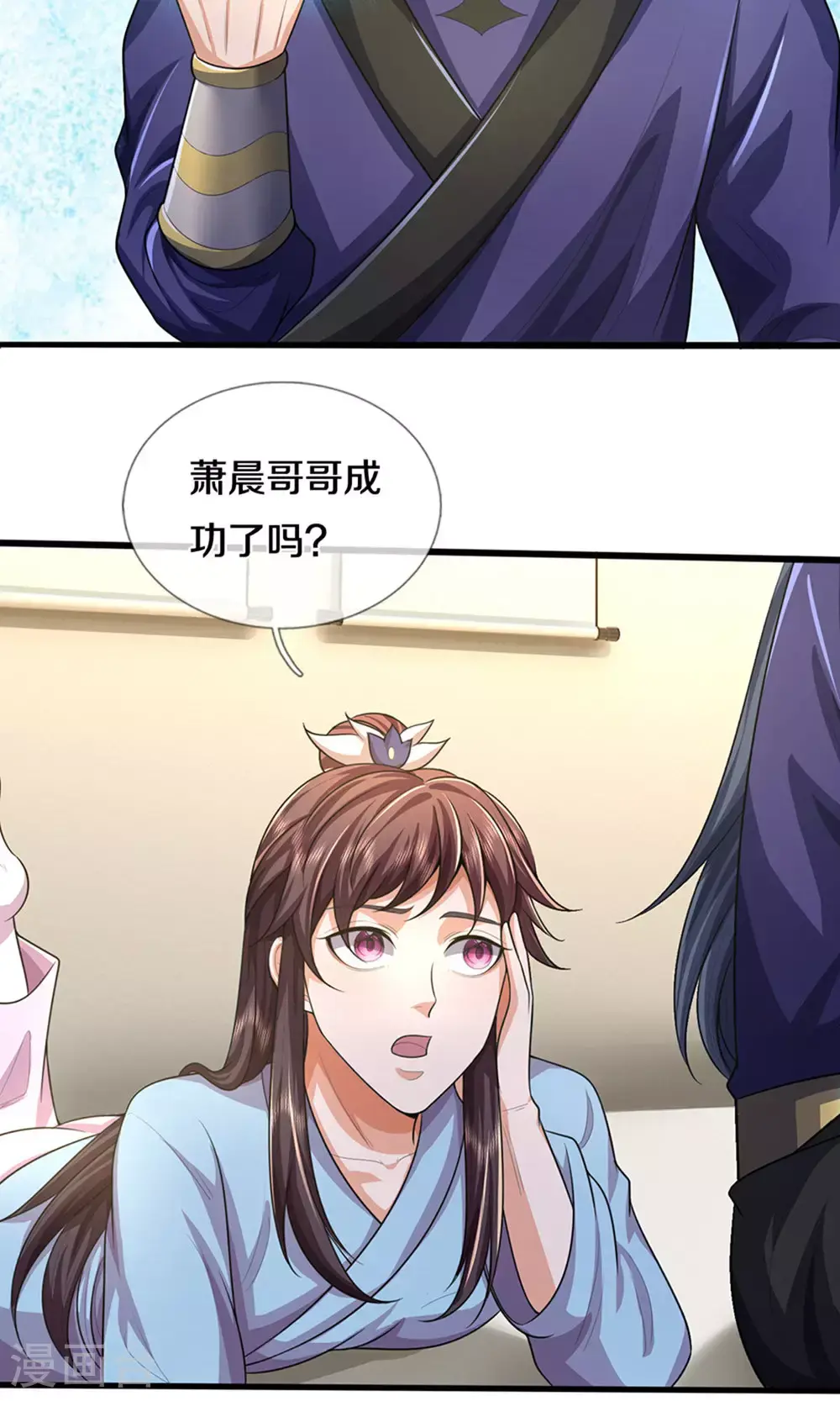 第696话 萧晨哥哥成功了吗？3