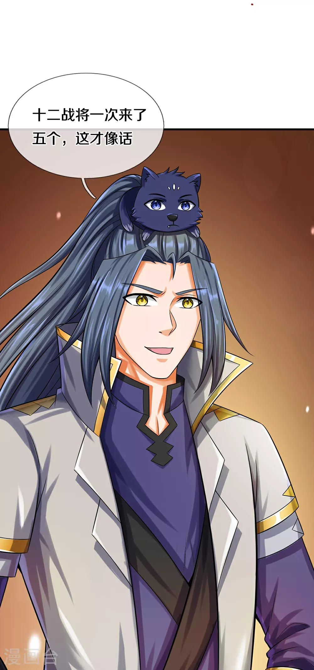 第586话 十二战将16
