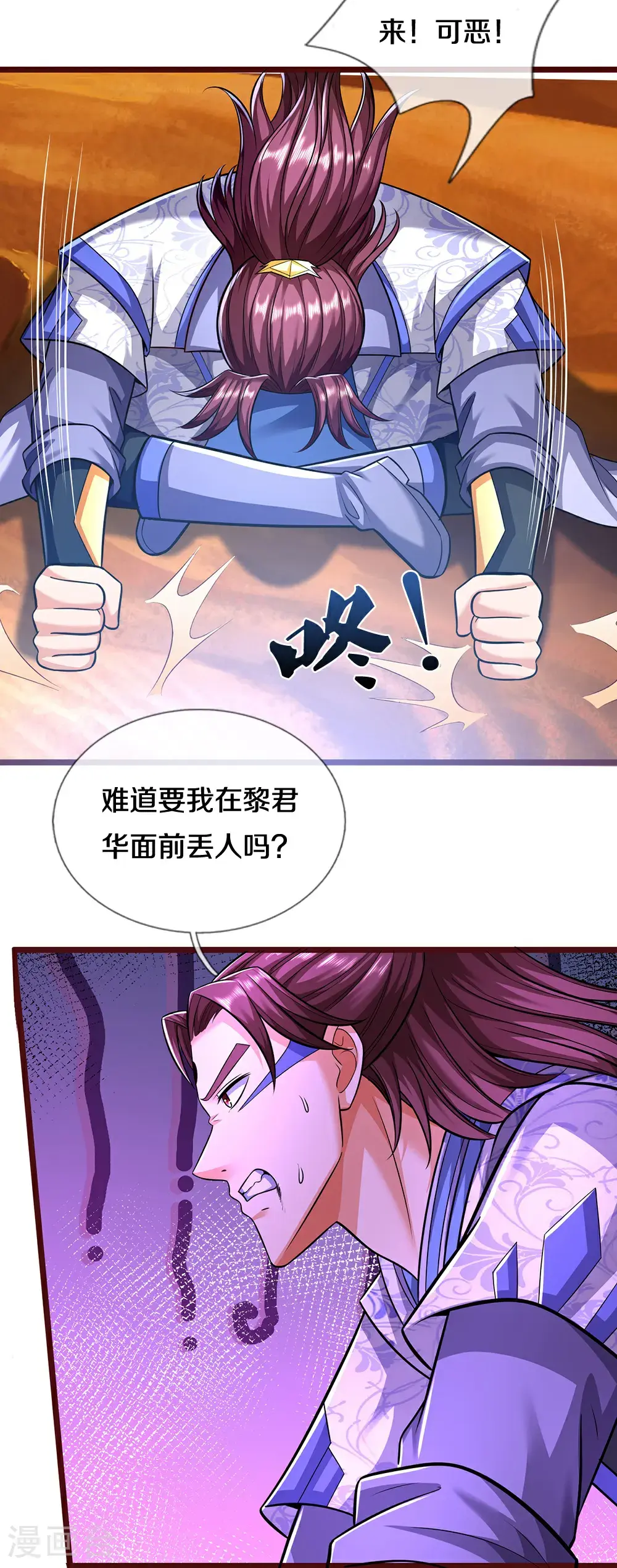 第718话 小黑大换血啦！33