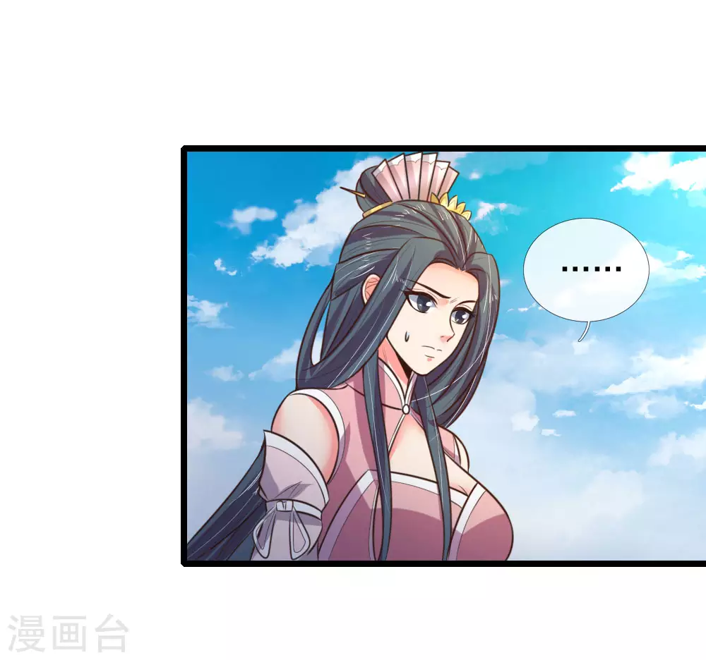 第53话7