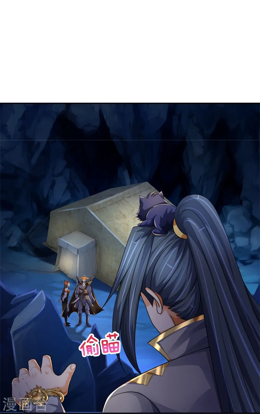 第541话 魔刀老祖21