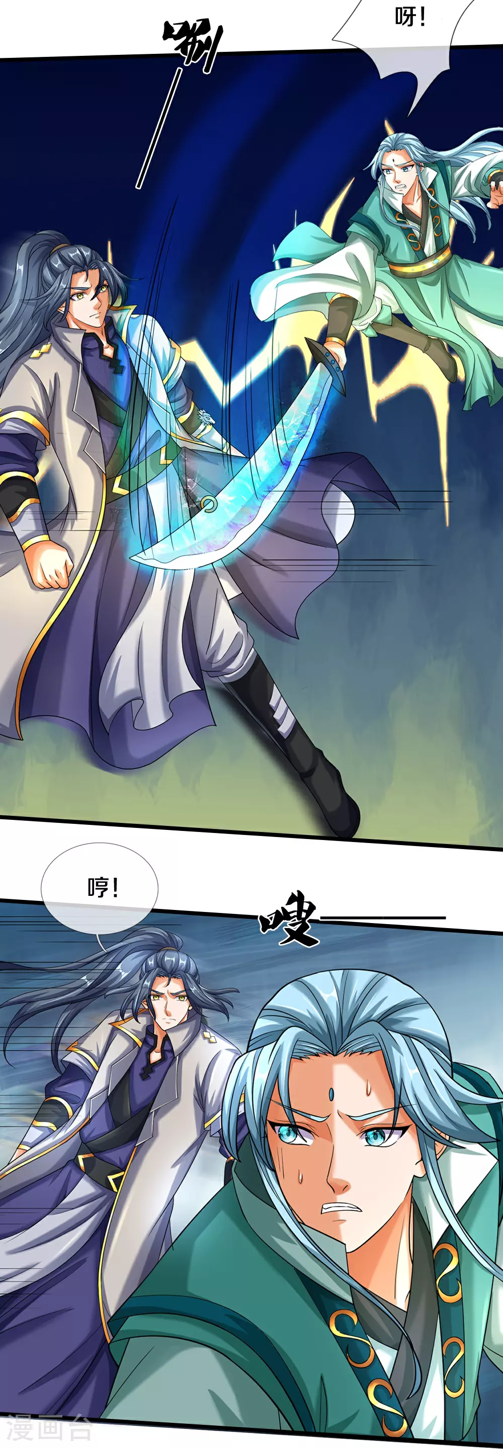 第587话 天道之力24