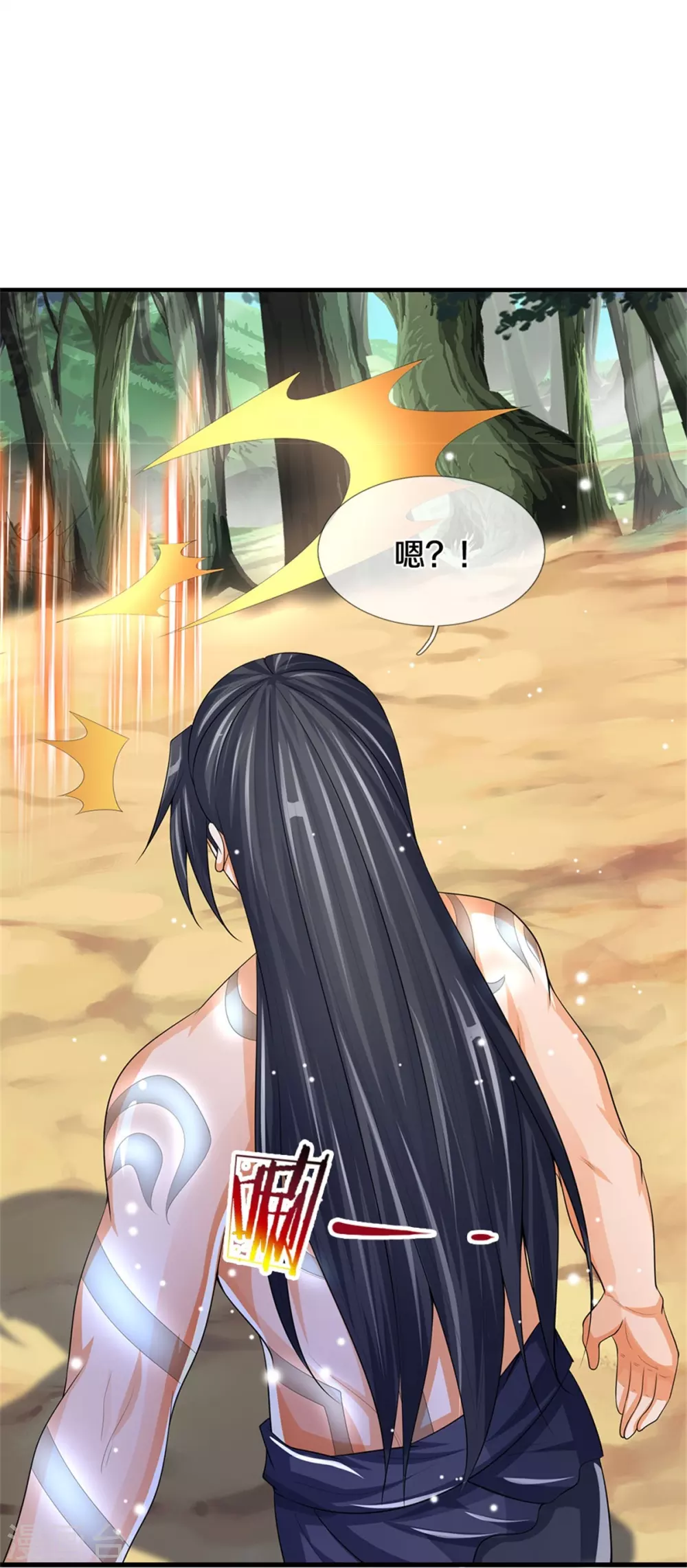 第518话 我不玩了！17