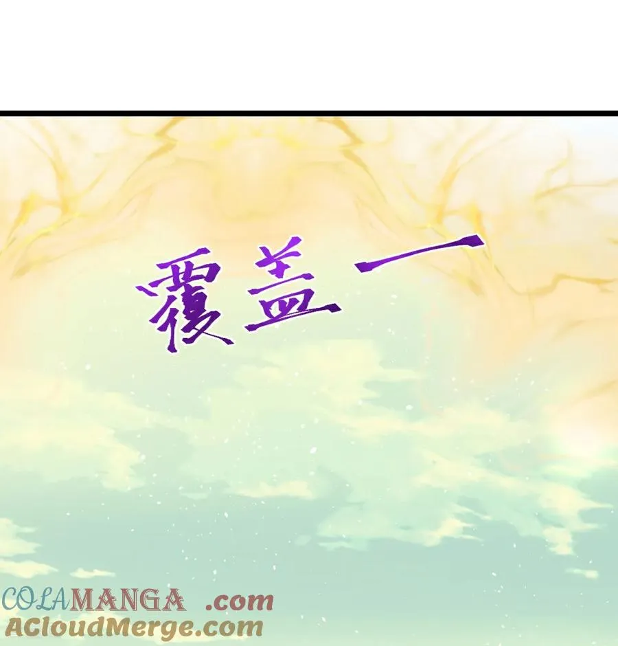 第799话 抹杀萧晨云飞二人10