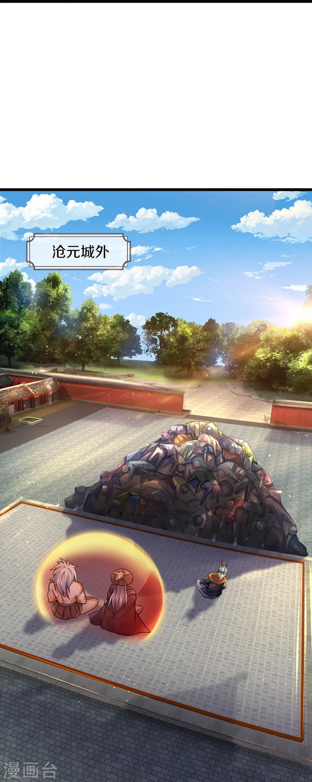 第388话 无敌是多么寂寞25