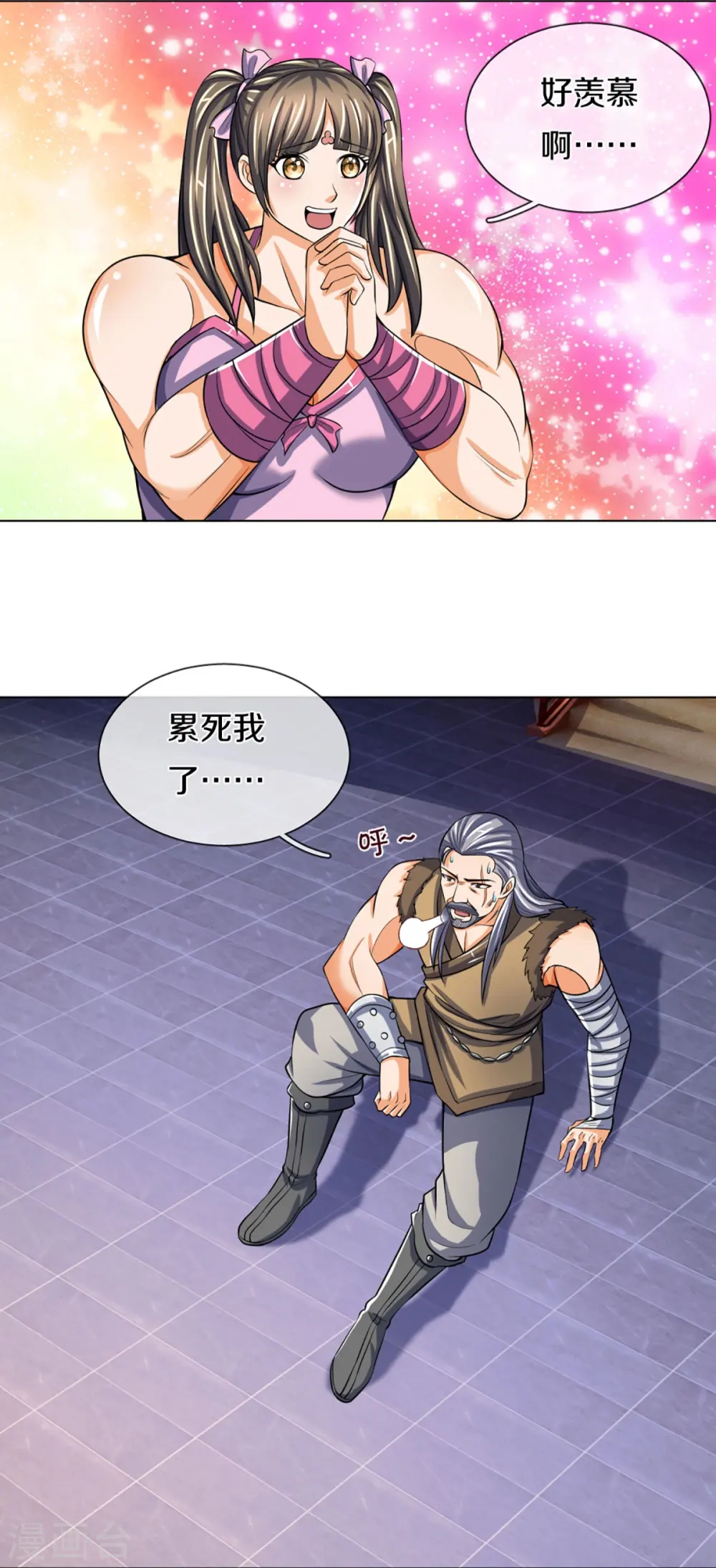 第371话 战甲之威8