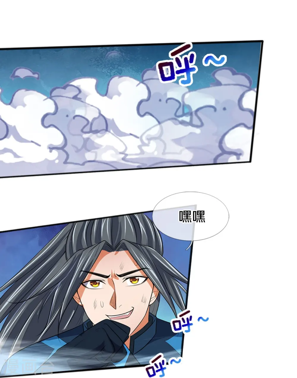 第385话 有本事再来40