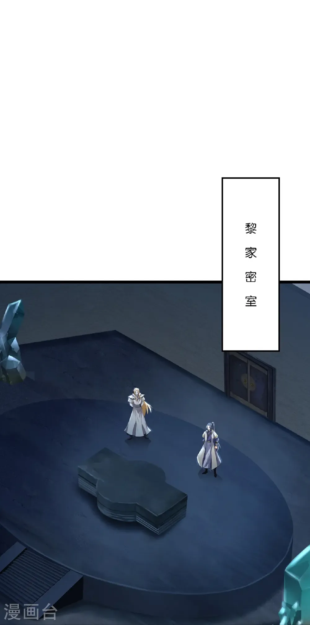 第764话 萧晨师兄的计划18