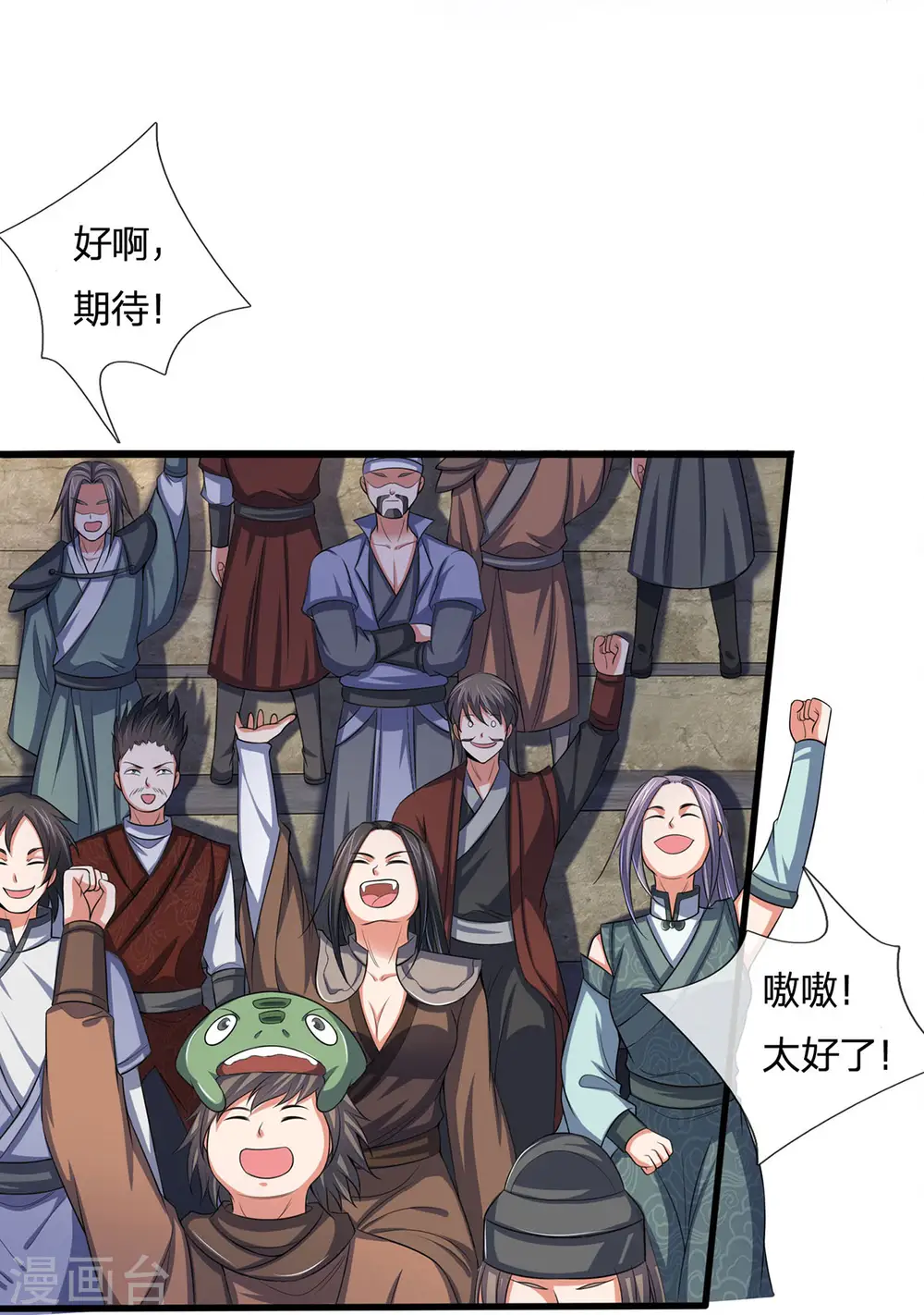 第272话 萧晨对江川24